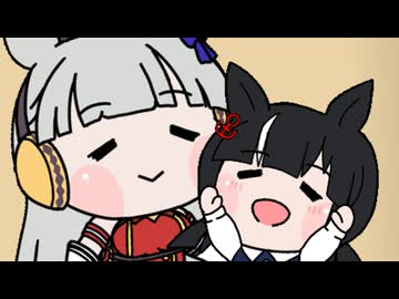 ぼくのおとうさん【ウマ娘たぬき　ゴールドシップ ゴルシ ピタゴラスイッチ】