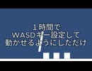 【ド素人が】Unityお勉強①【ゲームを作るまで】