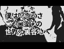 黒