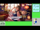 20250625 【 #デレステ 】インフィニティ最終日らしいわよ【生放送TS】
