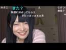 おにんに凸する昨日引退した無限さん