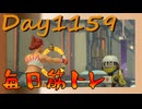 【毎日投稿】ムキ・ムキ・ムキへの道！！！【RFA負荷MAX】#1159