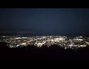 徳島の夜景 徳島の絶景　眉山ロープウェイ