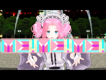 ME!ME!METAN!【替え拓】