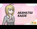 ようこそ才秀学園（V3・二次創作ADV）紹介映像