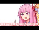 テンプレっぽくない？