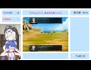 もち子さんとウナちゃんのボイロエムブレム part28【ボイロエムブレム 異世界の謎】