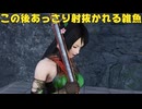 【無双OROCHI３ Ultimate】【リョナ】【関銀屏】 もう、抑えられない！（遺言）