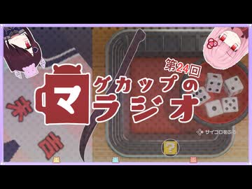 【VOICEROID実況】ラジオという名のリハビリ動画【マグラジ】