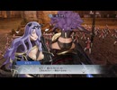 【ファイアーエムブレム無双】【リョナ】【カミラ】 情けない姿でイク雑魚英雄Part１７