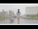 【負傷クレア】夏に憧れている  踊ってみた【自由に】
