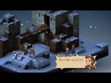『FFT』を10ミリ覚えてる俺がエンハンスドを実況プレイ