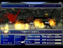 【FF7】トロフィーコンプ&やり込みプレイ【Part1575】