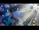 陽だまり / 村下孝蔵 [歌える音源] (歌詞あり　1987年 めぞん一刻 ガイドメロディーなし　オフボーカル　karaoke)