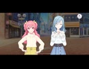 【プロセカ】じゃあ、ここで待ってるね【エリア会話】