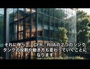 【DSの正体③】アメリカを操縦する英国グローバリストたち #ディープステート #グローバリスト #セシルローズ #円卓会議 #CFR #外交問題評議会 #RIIA #ビルダーバーグ会議
