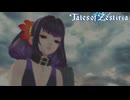 テイルズ アイテム縛りで全部やります #11-2 #テイルズオブゼスティリア #Vtuber #バ美肉 】