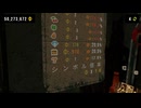 机上の空論でジャブジャブ稼ぐCloverpit製品版