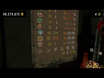 机上の空論でジャブジャブ稼ぐCloverpit製品版