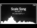 Scale Song feat. 初音ミク (オリジナル) (Crystal Pop Ver.)