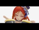 Watch me! 【波音リツRVCカバー・MMD】