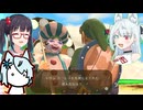 コトエたちのスカウォ日記　76日目　ルーレッ島