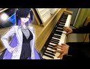 【Neutrinoカバー】空の欠片【夜語トバリ】