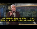 資金の闇が暴かれた⁉️「リーダーがいない」「組織じゃない」とされてきたアンティファですが、実際には何百万ドルもの資金が、怪しげな財団や慈善団体を通じて流れ込んでいたことが明らかにされました‼️