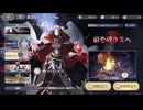 【鈴蘭の剣】まったり鈴蘭の剣【10/12 繭を破り光へ クリデンザガチャ】