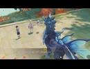 原神プレイ動画シーズン5　その245