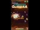 【ロマサガRS】無尽塔 第2回41階 クジンシーをクリア！ポルカでチェインブラスト！【熱パ運ゲー】※ジョーはかまいたちの極意を所持してます