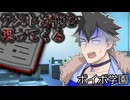 【＃VOICEVOX劇場】ボイボ学園3年生編　5月4本目『中間テスト対策　指導』mp4