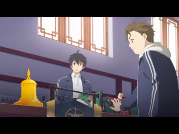 不死身な僕の日常　第3話　培元丹（ばいげんたん）の作り方