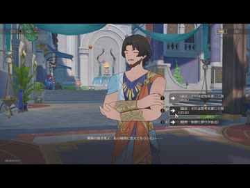 崩壊：スターレイルseason３　その12
