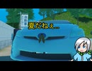 蝉で日本の夏を感じよう…〈セミたちはどう生きるか〉part3
