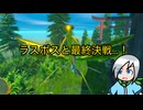 ついに蝉は最終決戦を迎える〈セミたちはどう生きるか〉part4