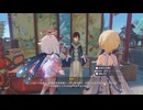 原神プレイ動画シーズン5　その247