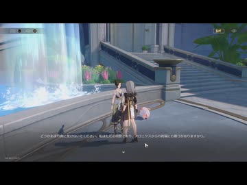 崩壊：スターレイルseason３　その13