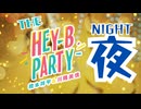 【夜の部】橋本祥平＆川隅美慎『THE HEY-B PARTY』
