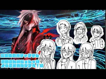 【刀剣乱舞偽実況】弊本丸のガチャタイム　近藤さんいらっしゃい編【FGO】