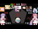 メイカーズの新世界の神への旅路　その11　コラボ