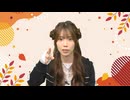 【おまけトーク59】河野ひよりの晴れノチひより
