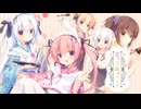 【同人ゲーム】恋ニ、甘味ヲソエテ[体験版]PART1