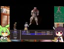 【Fear & Hunger 2】 梁の上渡り 【Part 05】