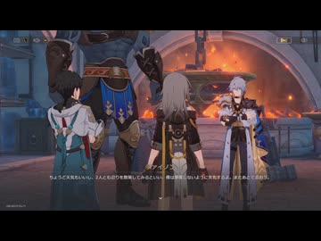 崩壊：スターレイルseason３　その14