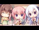 【同人ゲーム】恋ニ、甘味ヲソエテ[体験版]PART2