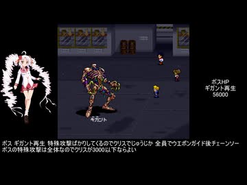 [TAS] [SFC] ヴェルヌ・ワールド TAS 4:15:11.517 編集版その2