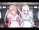 【同人ゲーム】恋ニ、甘味ヲソエテ[体験版]PART4