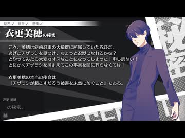 【シノビガミ】台湾人で挑む「死神アザラシ」終