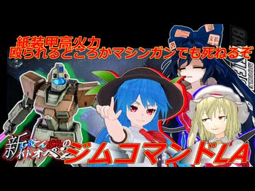 新しおてんぷらのバトオペ2　part14